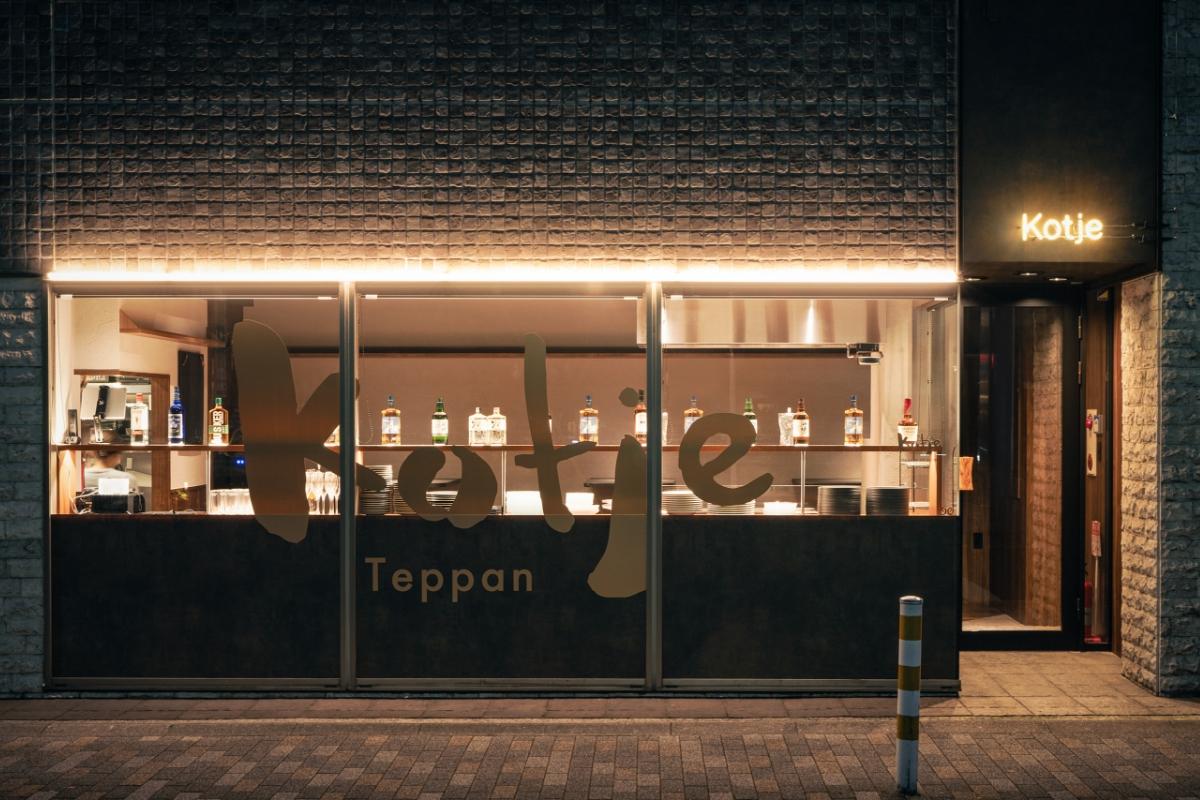 Teppan Kotje